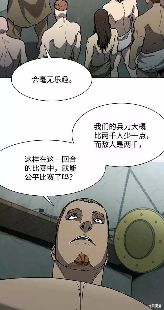 第113话