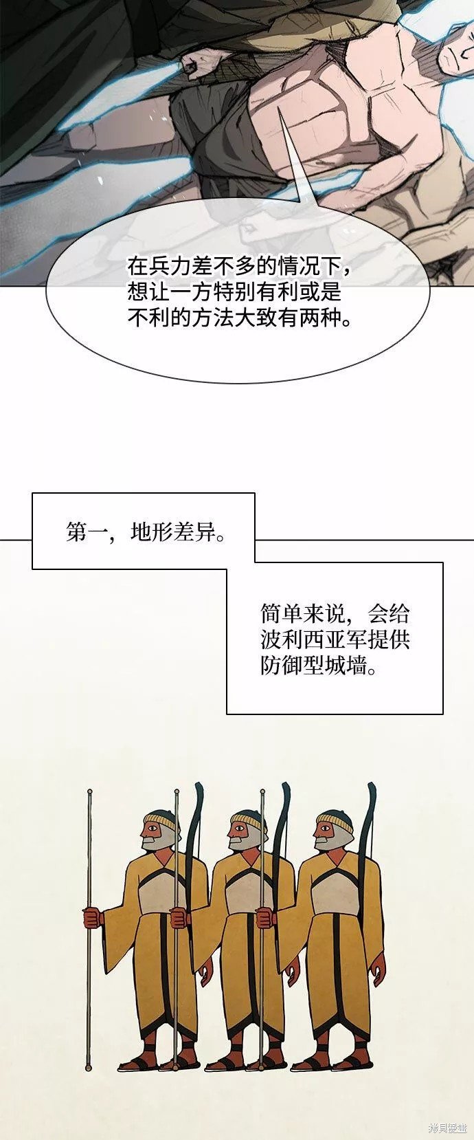 第113话