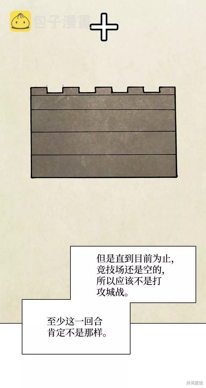 第113话