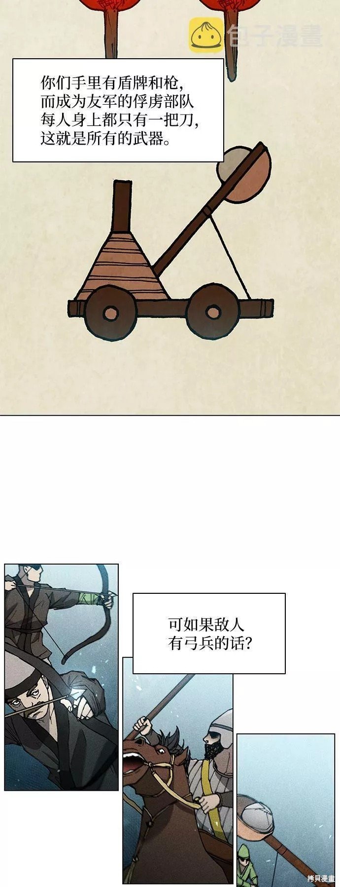 第113话