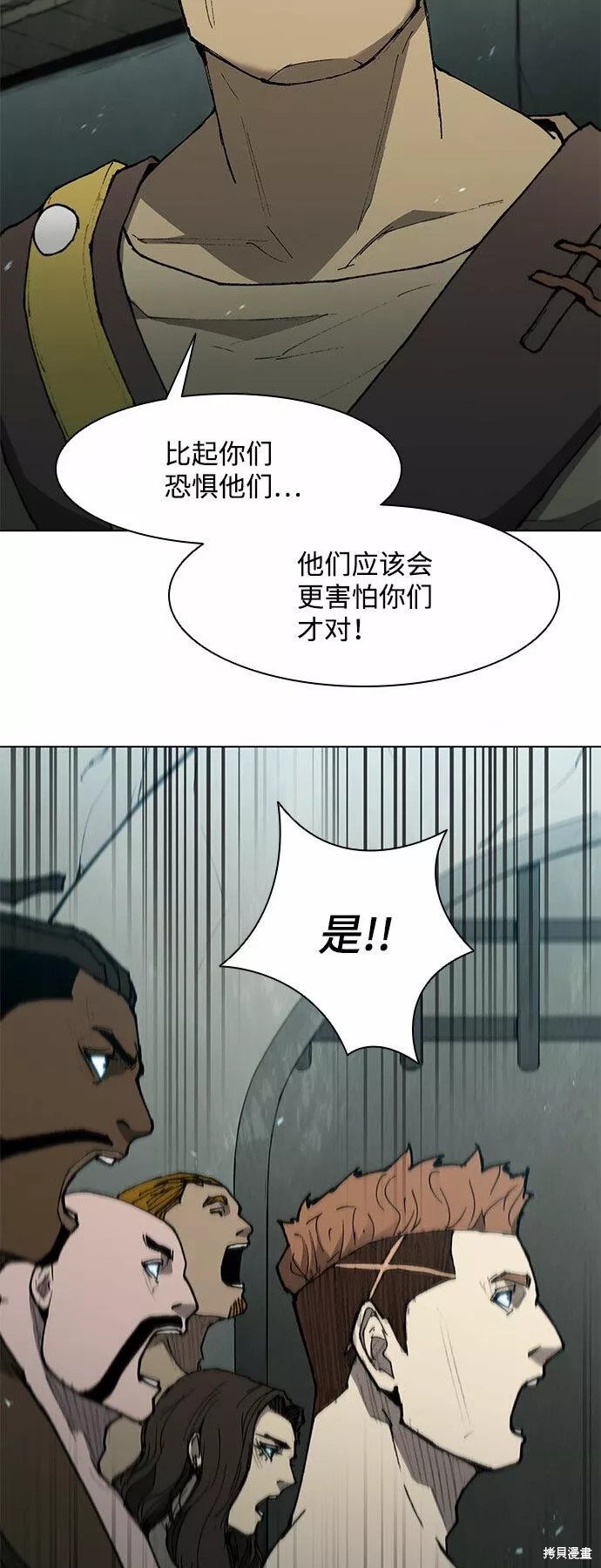 第113话
