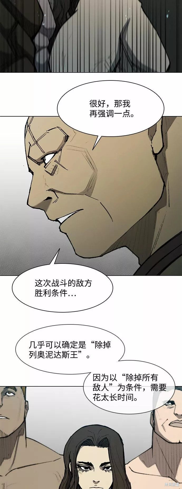 第113话
