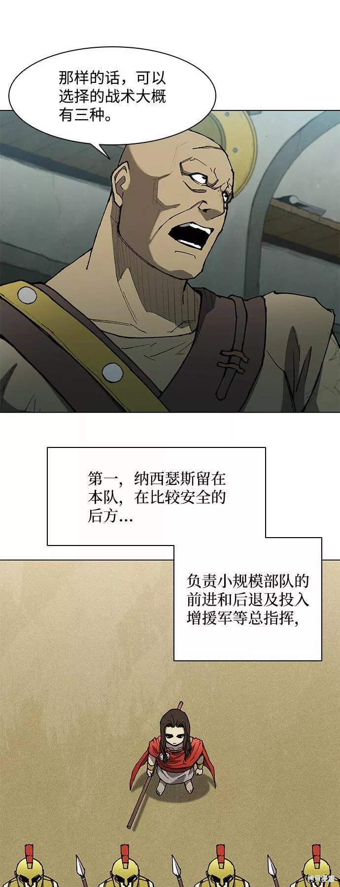 第113话