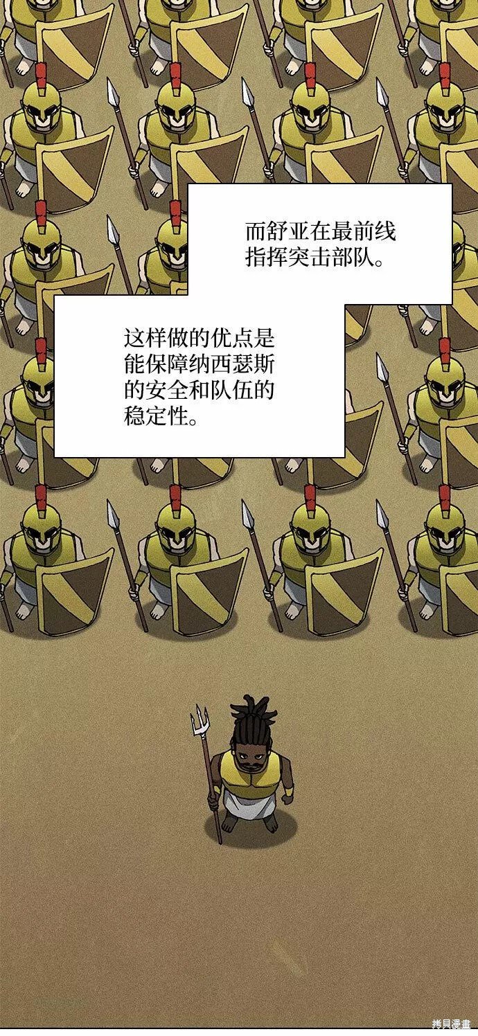 第113话