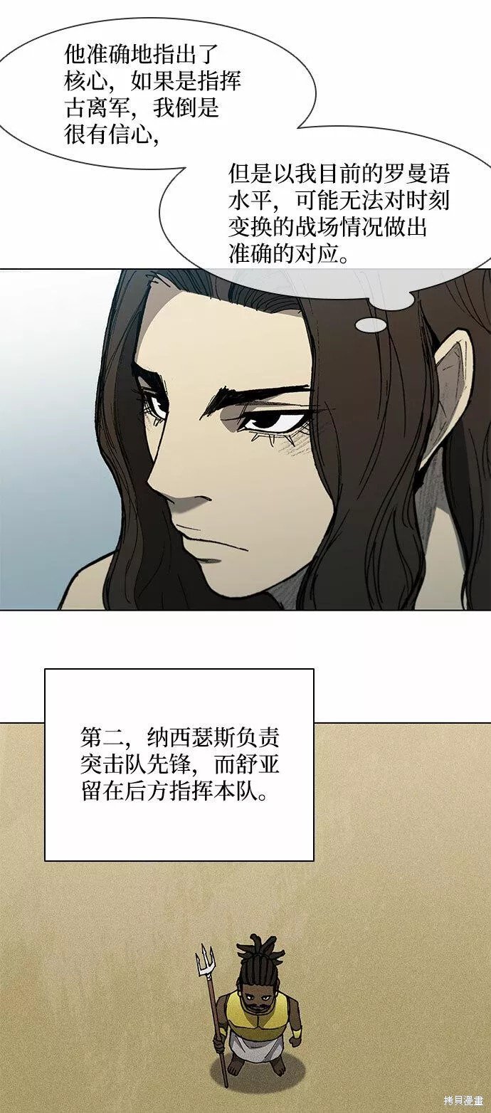 第113话