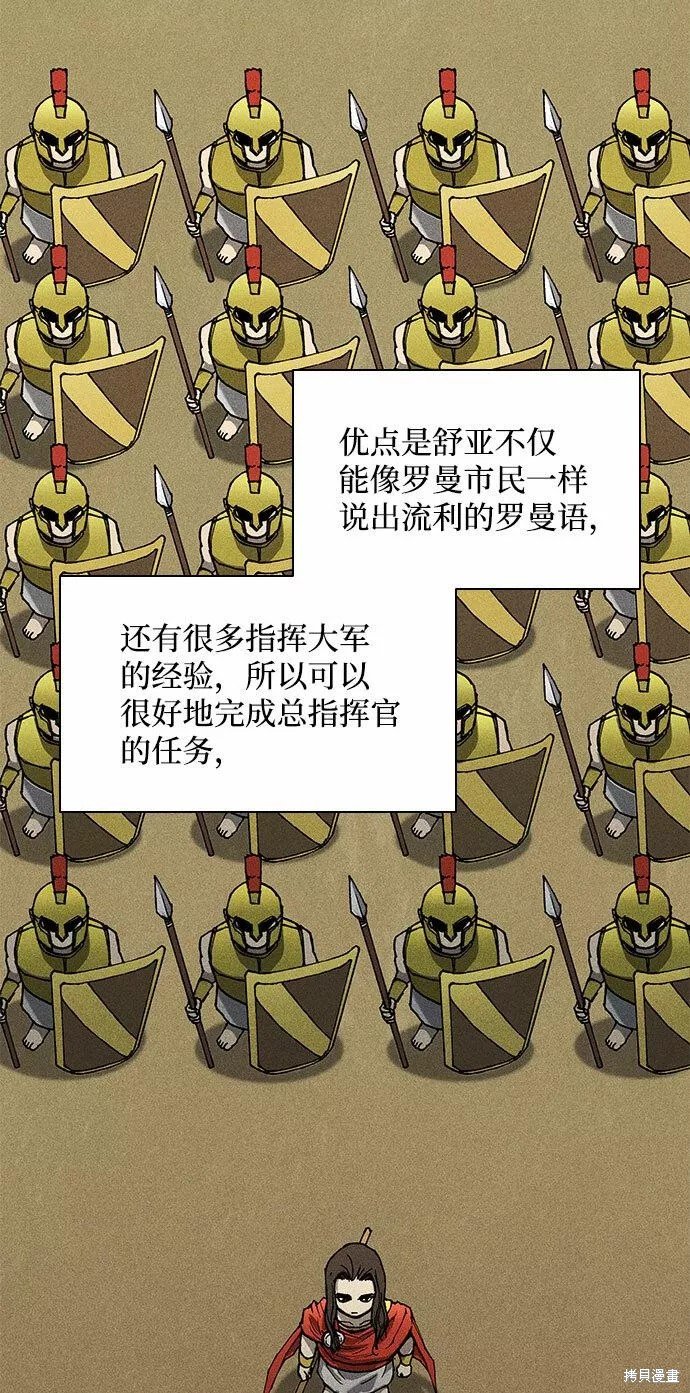第113话