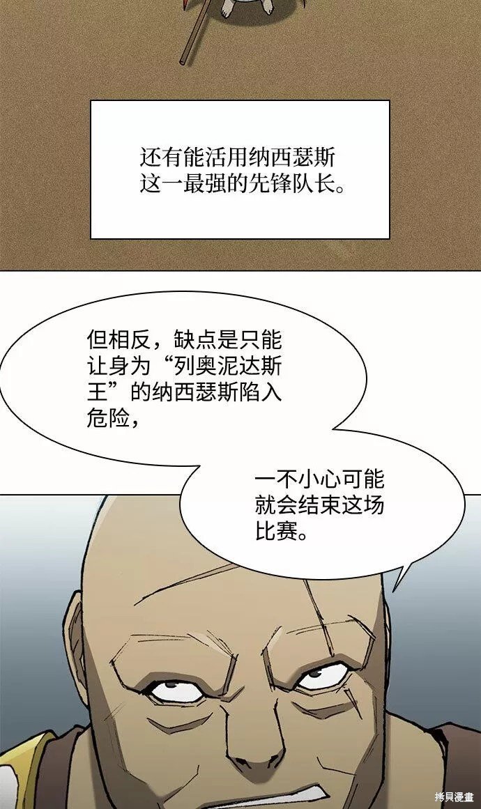 第113话