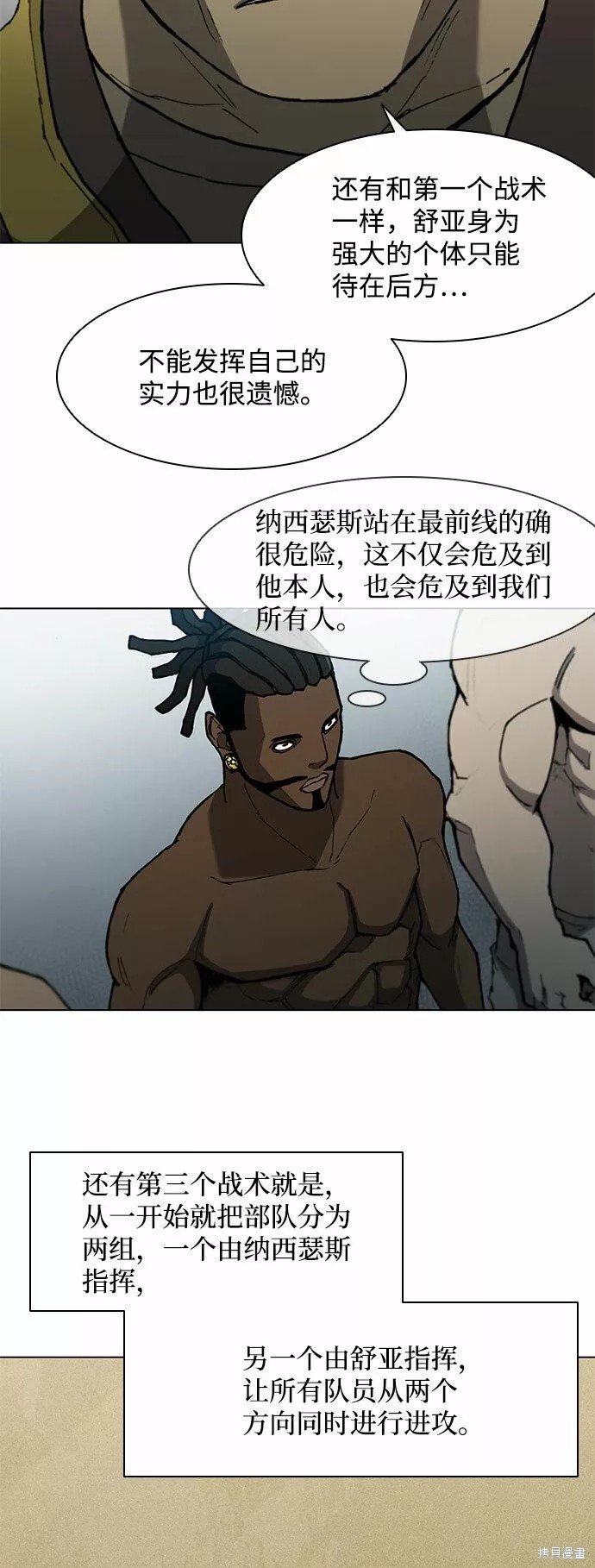 第113话