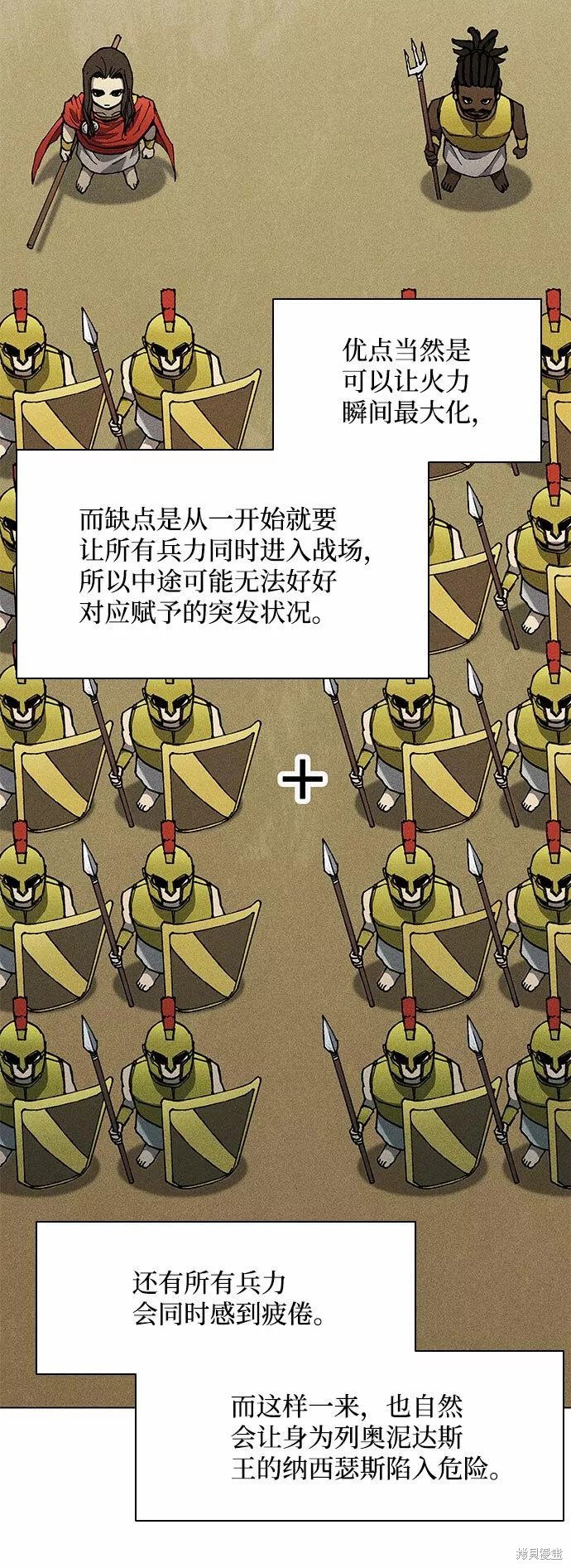 第113话