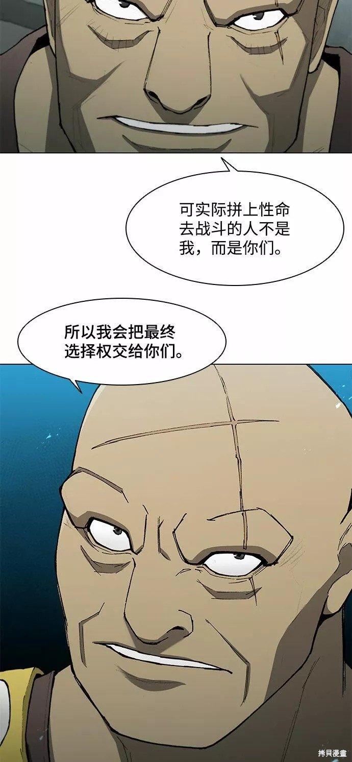 第113话