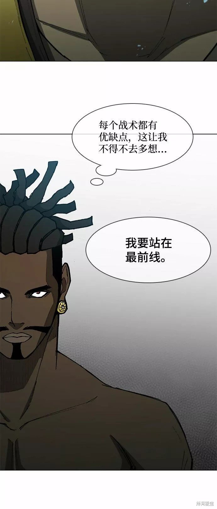 第113话