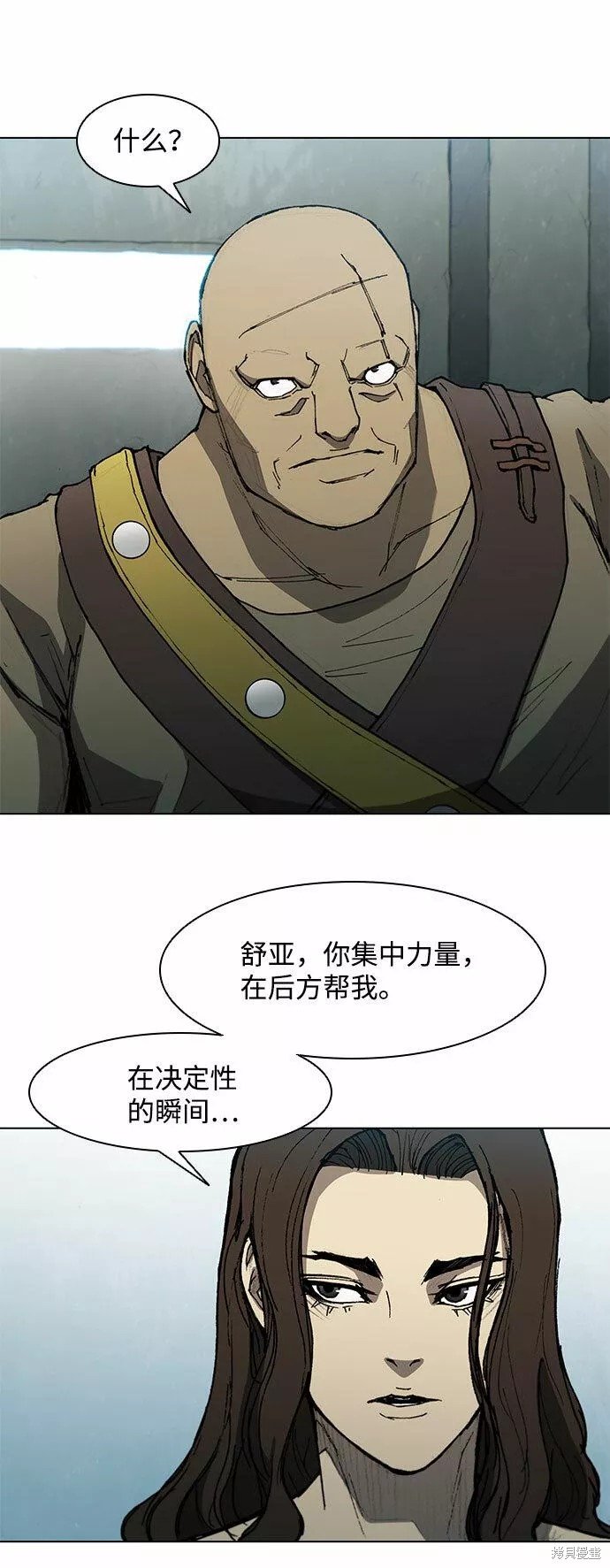 第113话