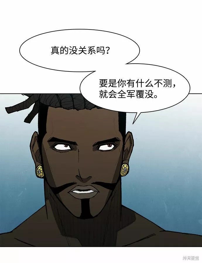 第113话