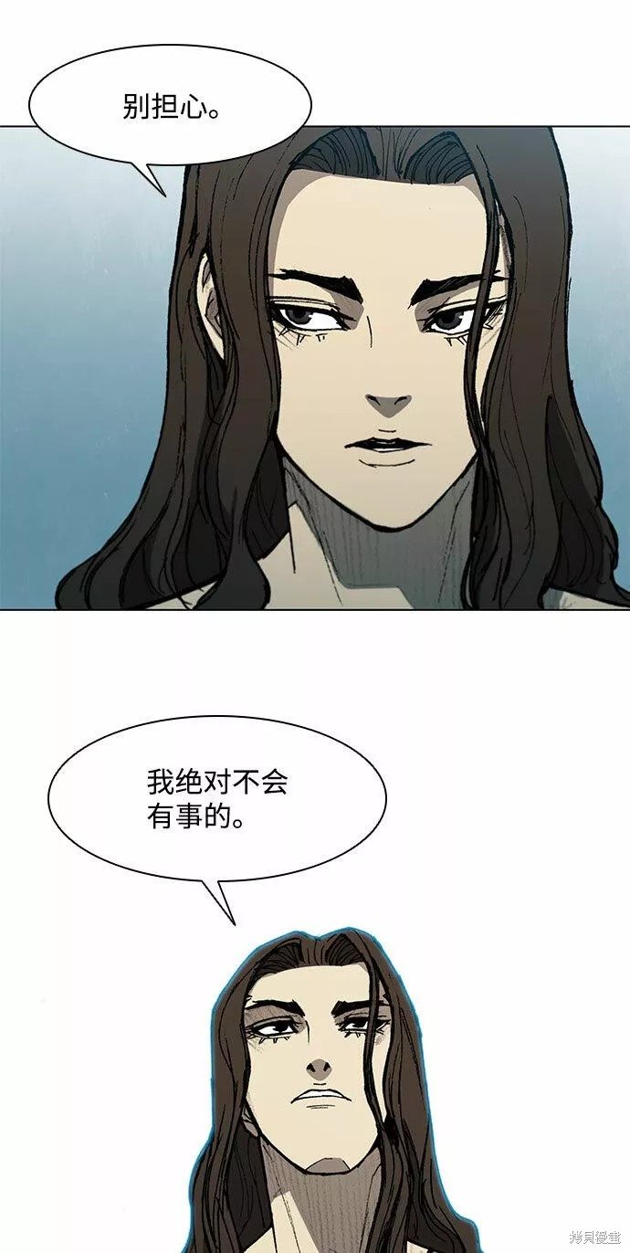 第113话