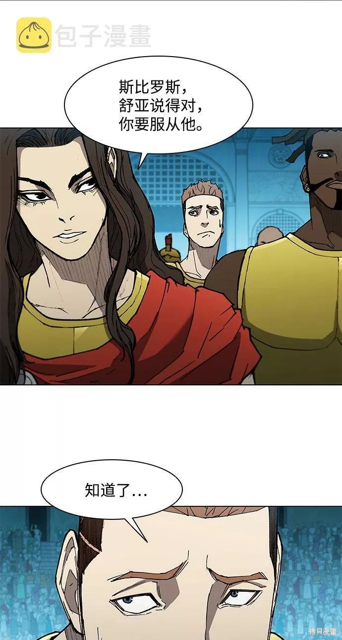 第113话