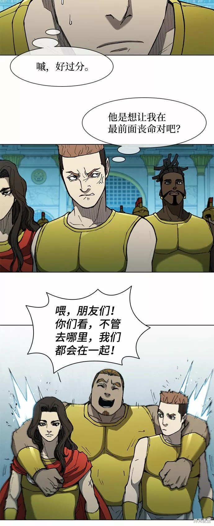 第113话