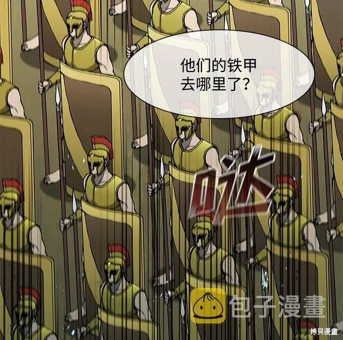 第113话