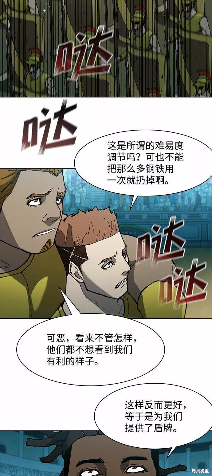 第113话