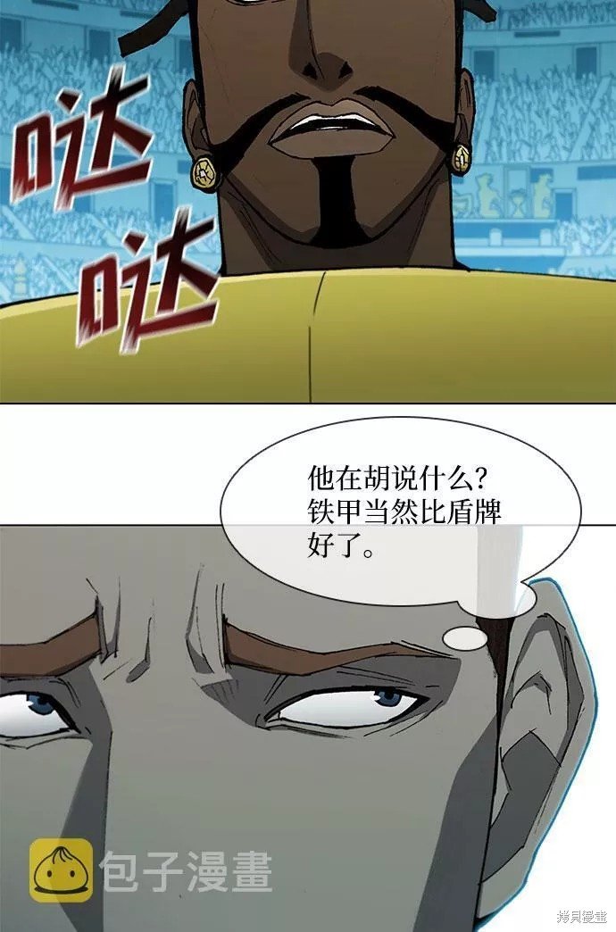 第113话