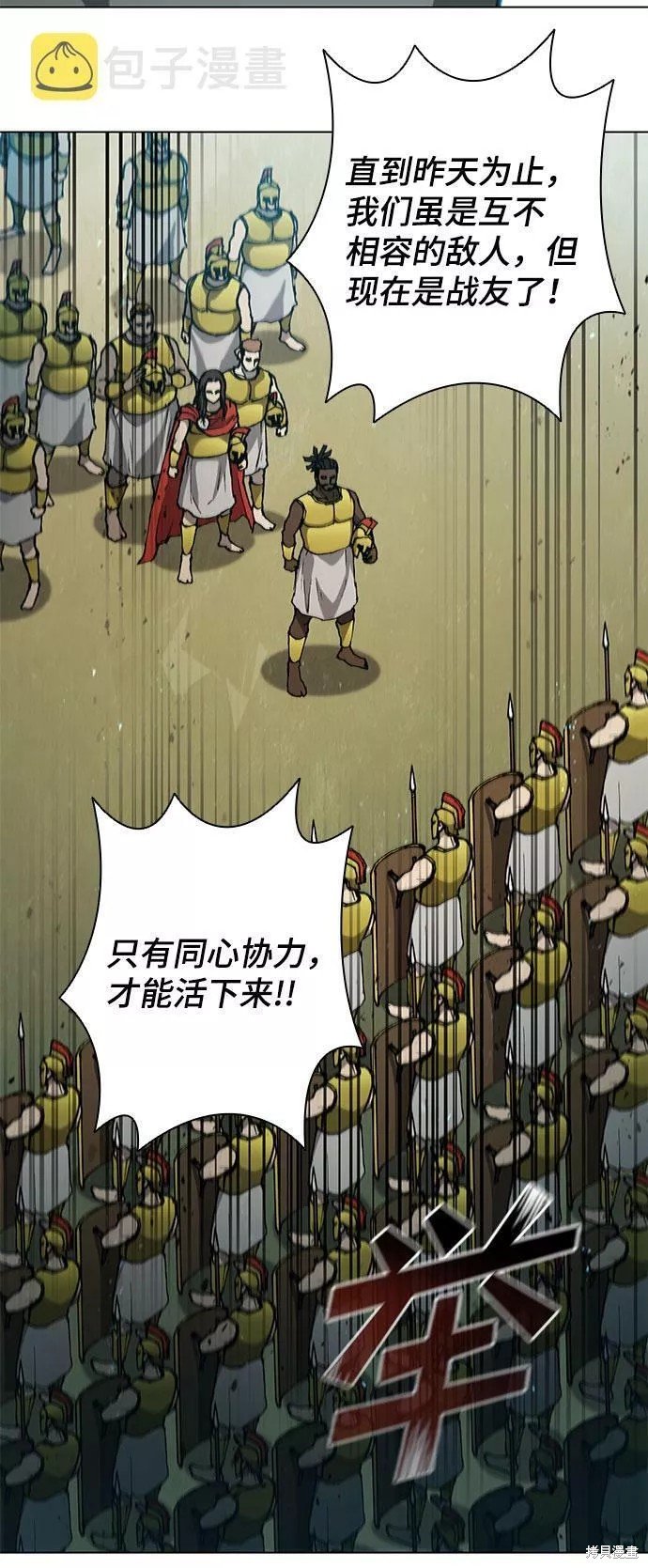 第113话