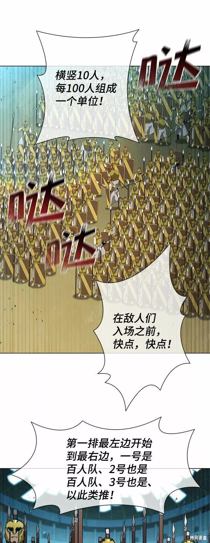 第113话