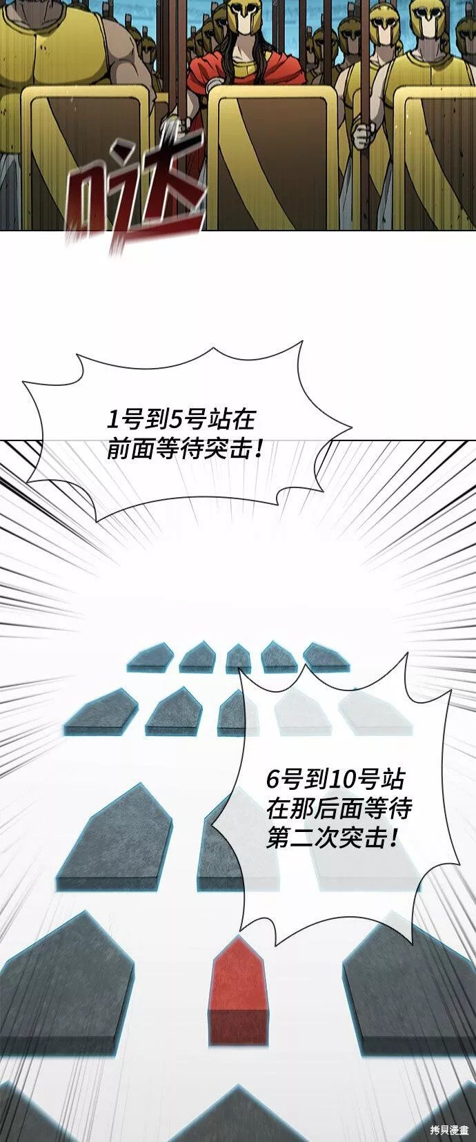 第113话