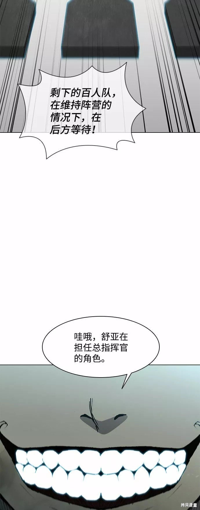 第113话