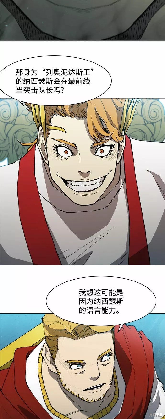 第113话