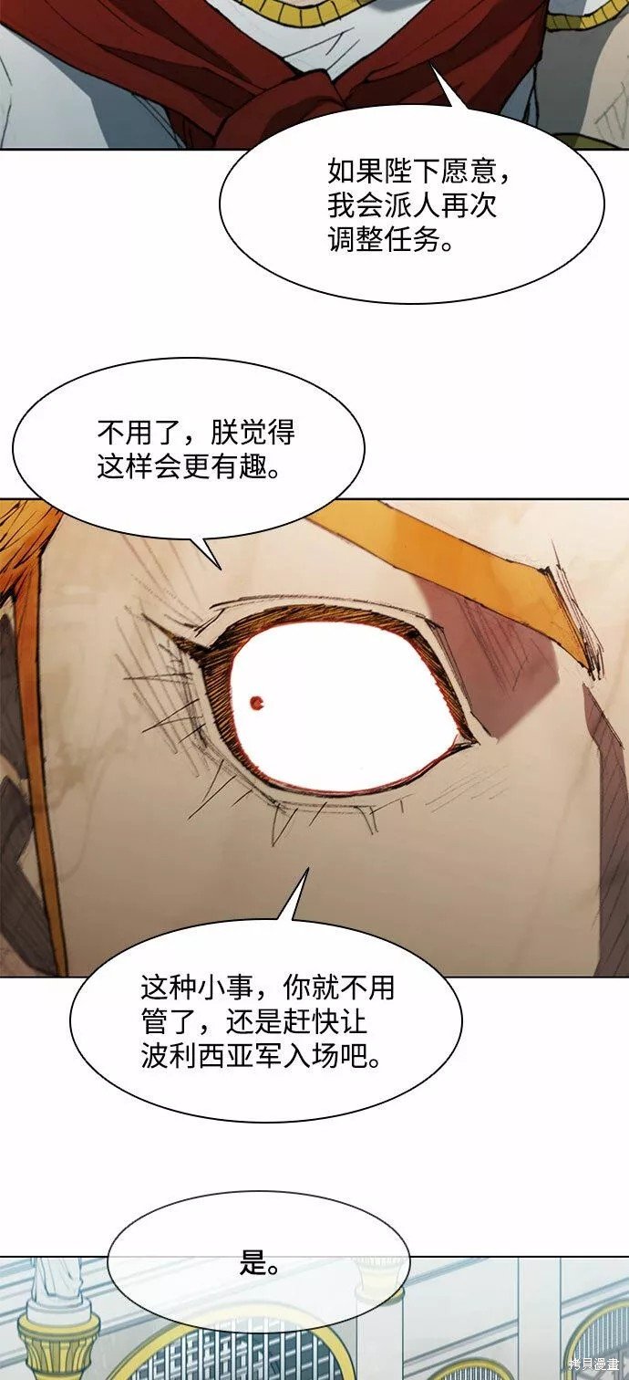 第113话