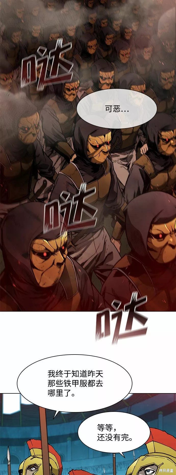 第113话