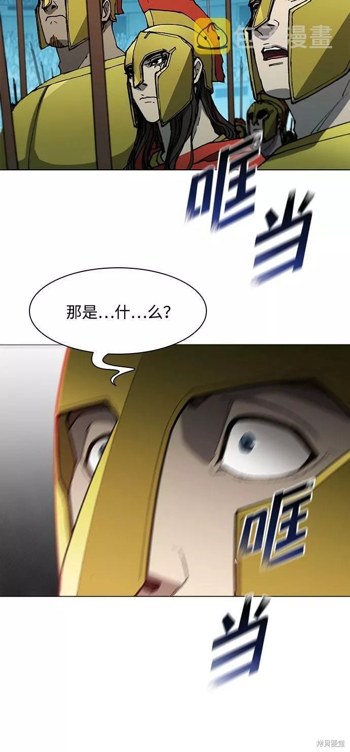 第113话