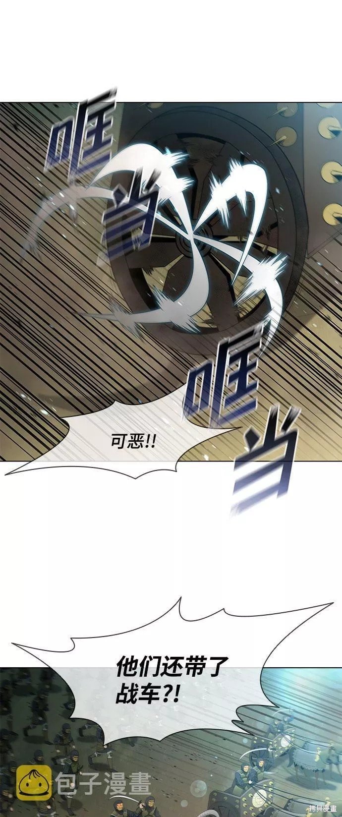 第113话