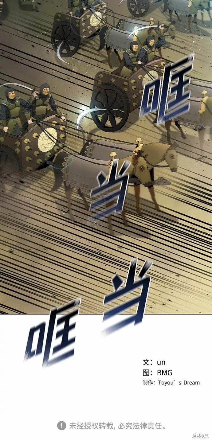 第113话