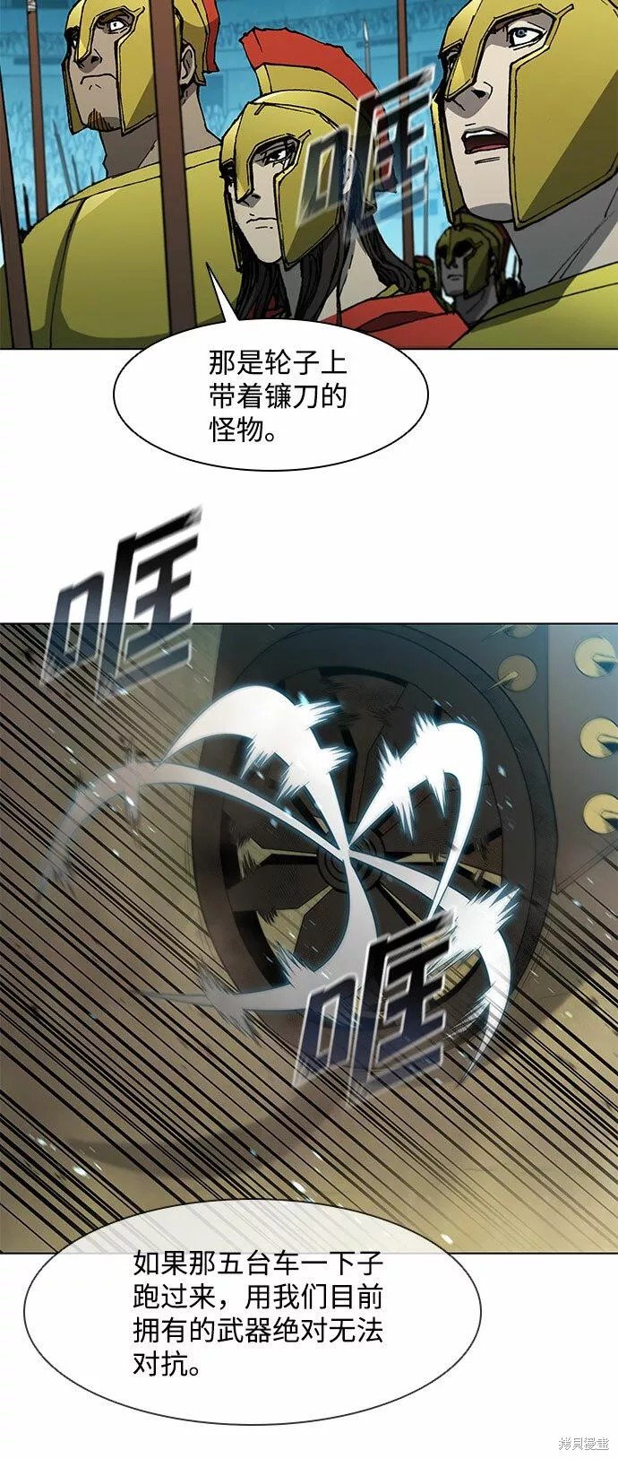 第114话