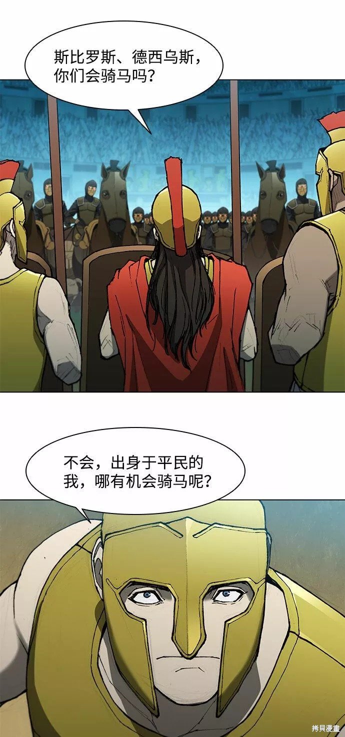 第114话