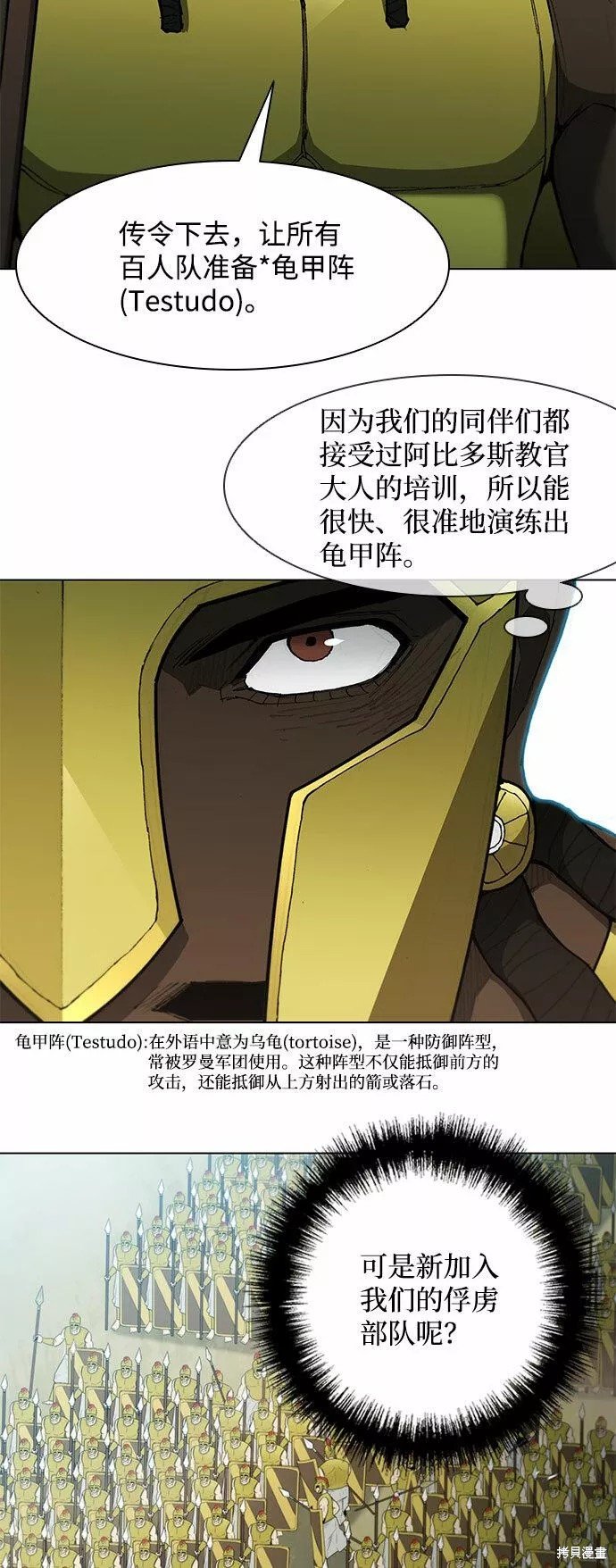 第114话