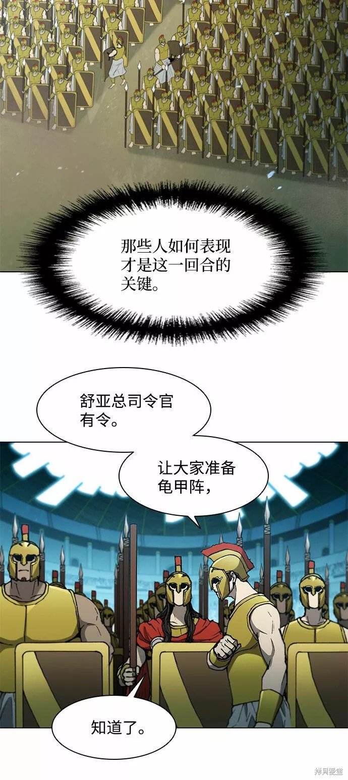第114话