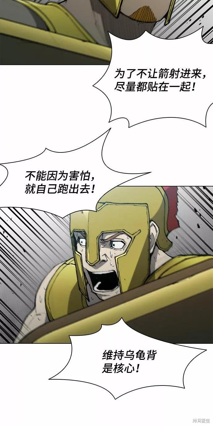 第114话