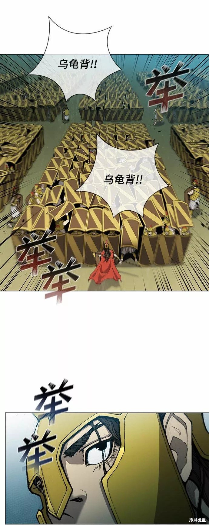 第114话