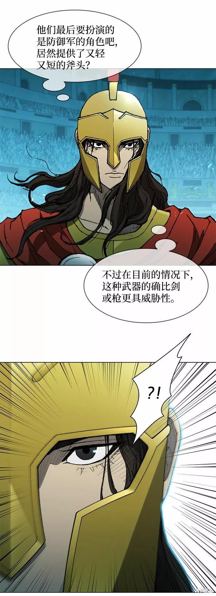 第114话