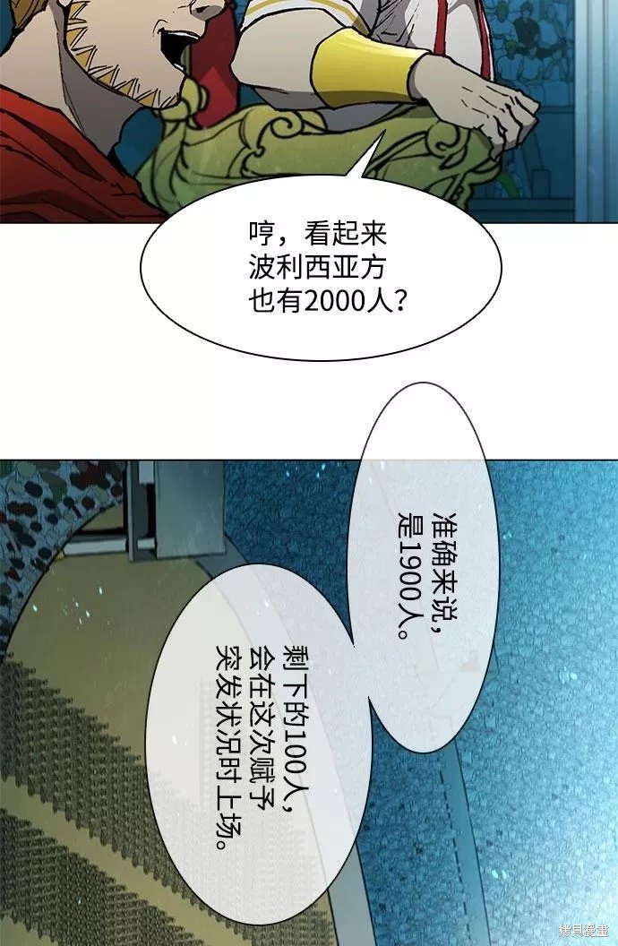 第114话