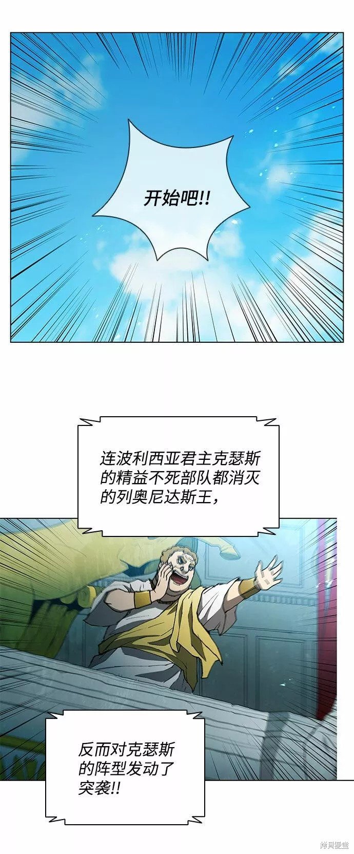 第114话
