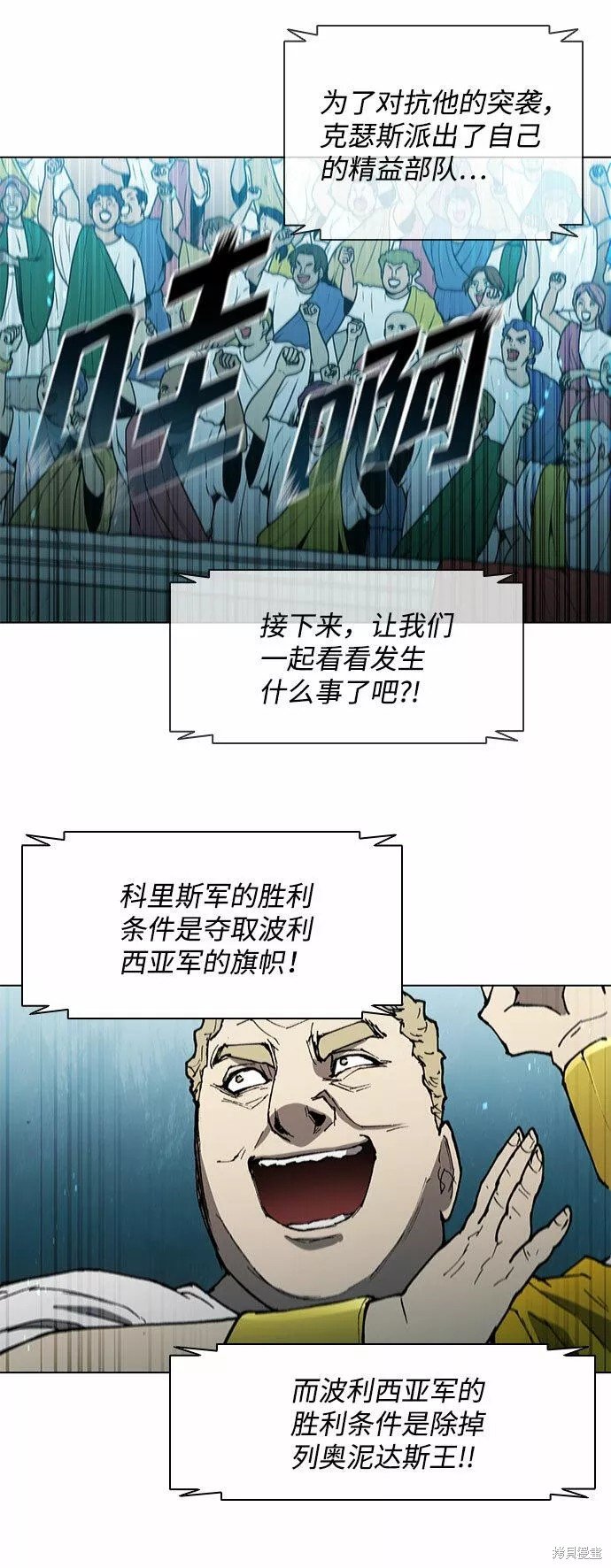 第114话