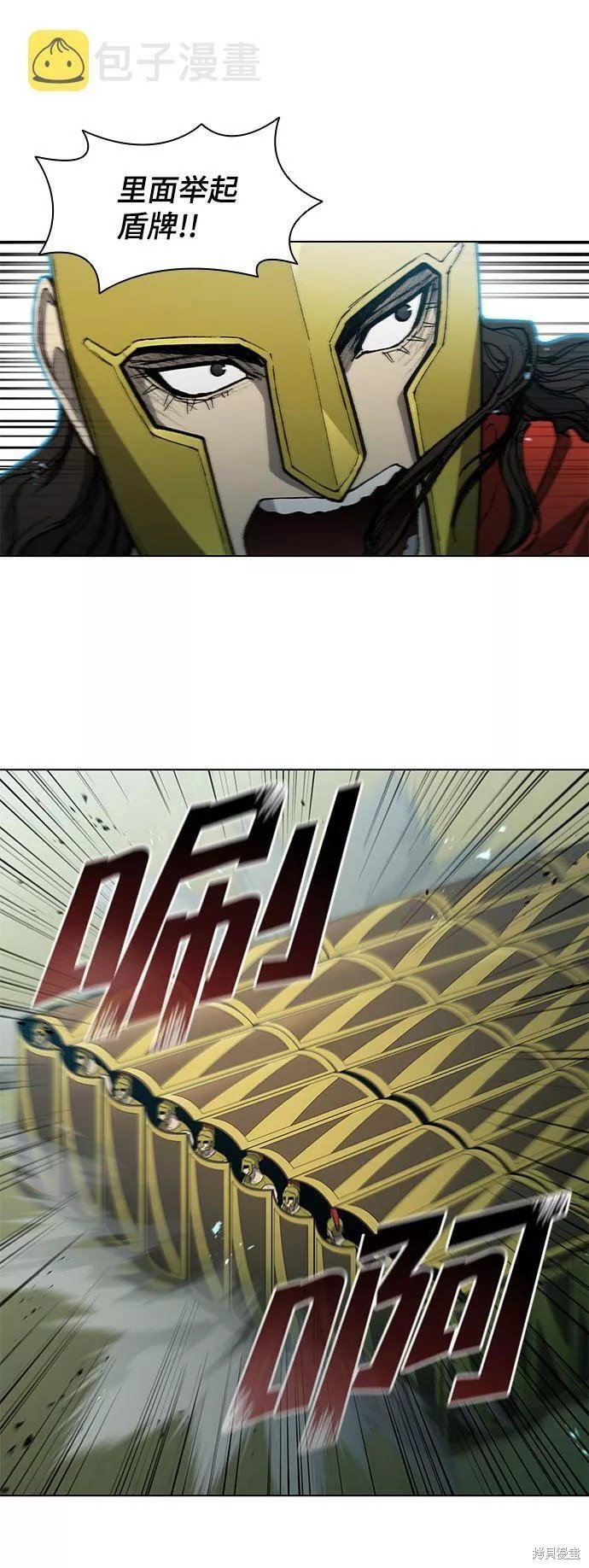 第114话