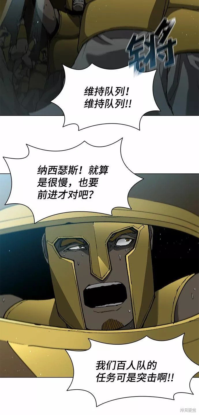 第114话