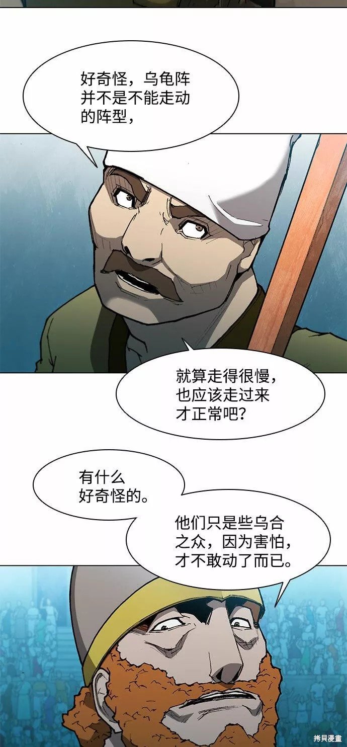 第114话