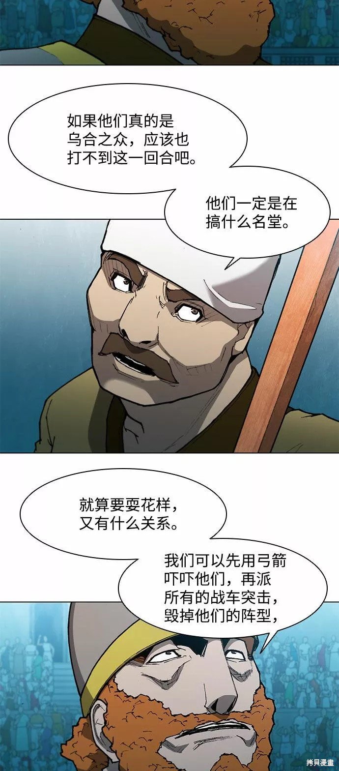 第114话
