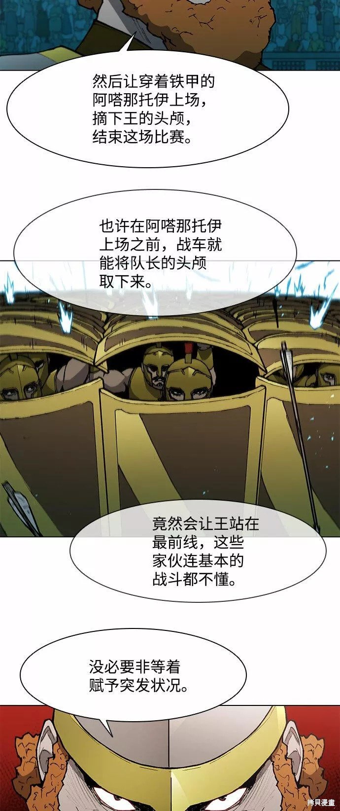 第114话