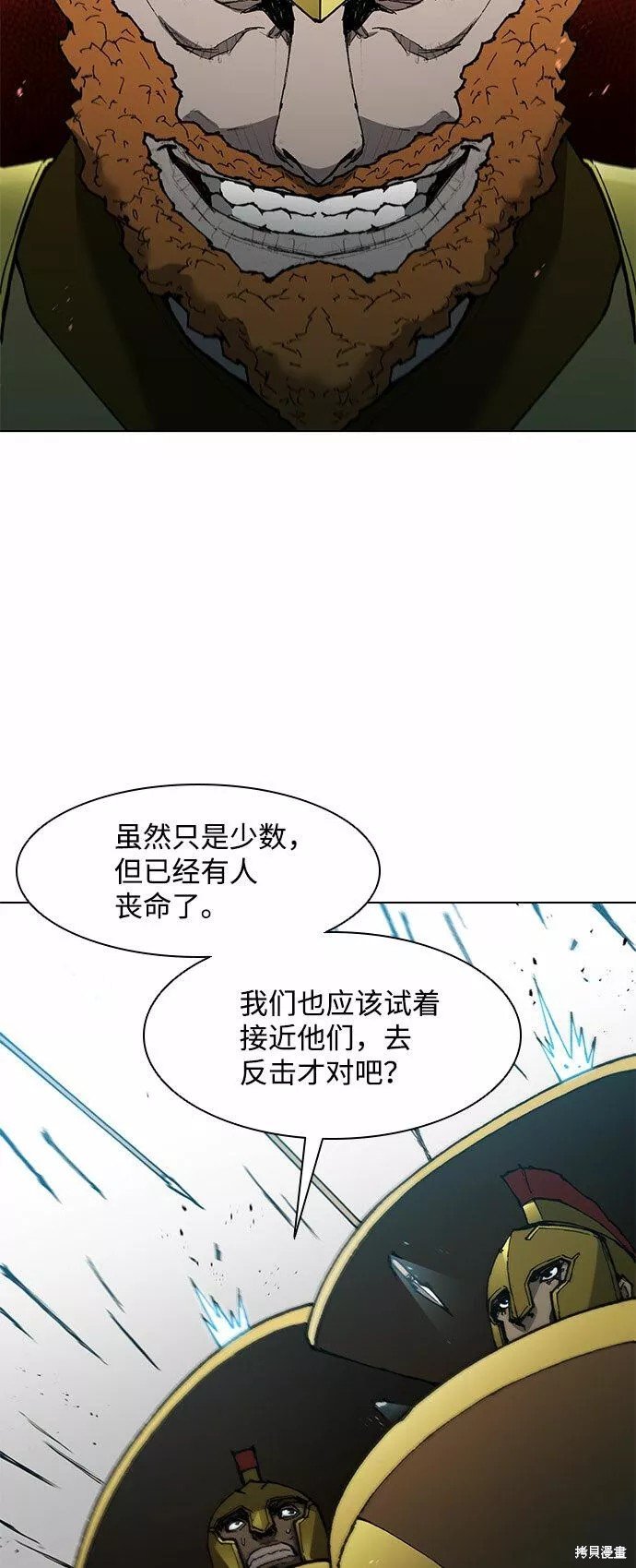 第114话