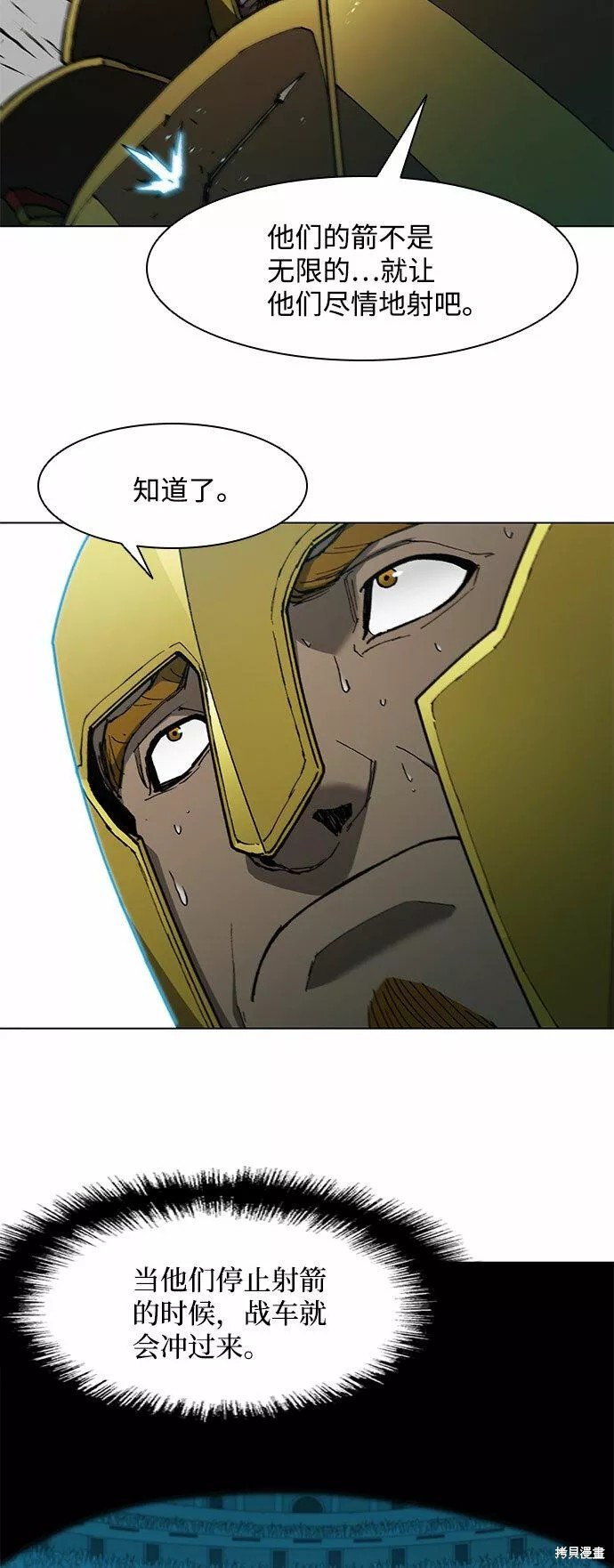 第114话